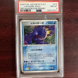 Pokemon ____'s Kyogre 3rd Season Sub Japanese Holo Promo 019/PLAY PSA 8 - Image 1