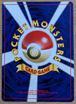 【NM】Neo Destiny Dark Haunter Pokemon Card Japanese No.093 Old Back From Japan - Image 2