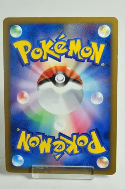 Pokemon Card TCG Arceus 021/022 Movie Random Pack Promo 2009 Japanese MP - Image 4