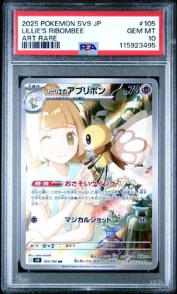 2025 POKEMON JPN SV9-BATTLE PARTNERS ART RARE #105 LILLIE'S RIBOMBEE PSA 10 - Image 1