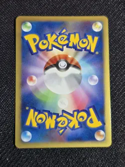 NM - Flygon EX 075/108 - World Champions Pack - Pokemon TCG - Japanese - Image 2