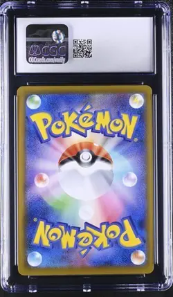 ✨✨ CGC 10 Sandaconda VMAX 044/070 Japanese Pokemon Silver Lance - Image 2