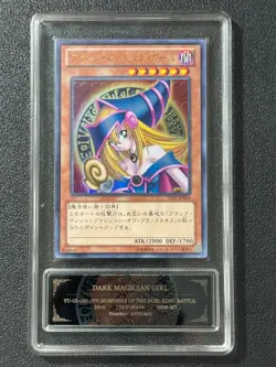 YU-GI-OH! PCG10 DARK MAGICIAN GIRL 15AY-JPA04 UR 2014 JAPANESE - Image 1