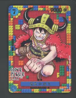 ONE PIECE Premium Card Collection ONE PIECE DAY 25 Japanese Luffy P-110 - Image 1