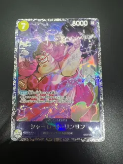 Charlotte Linlin ST07-010 SR - Flagship Battle 10/2023 Best 8 Prize ONE PIECE - Image 3