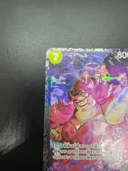 Charlotte Linlin ST07-010 SR - Flagship Battle 10/2023 Best 8 Prize ONE PIECE - Image 4