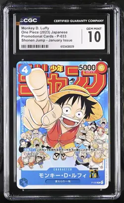 CGC 10 - Monkey D. Luffy P-033 Promo One Piece Japanese Shonen Jump Jan. 2023 - Image 1