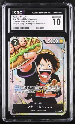 CGC 10 Monkey D. Luffy P-075 Promo One Piece Japanese Saikyo Jump 2024 Gem Mint - Image 1