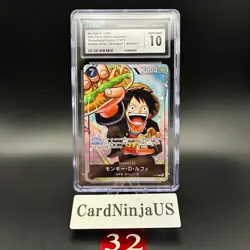 CGC GEM MINT 10 MONKEY D. LUFFY #P-075 SAIKYO JUMP PROMO 2024 ONE PIECE JPN 32 - Image 1