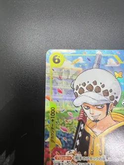 Trafalgar Law OP12-106 UC ONE PIECE Gakuen Volume 10 One Piece CCG Japanese - Image 4