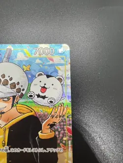 Trafalgar Law OP12-106 UC ONE PIECE Gakuen Volume 10 One Piece CCG Japanese - Image 5