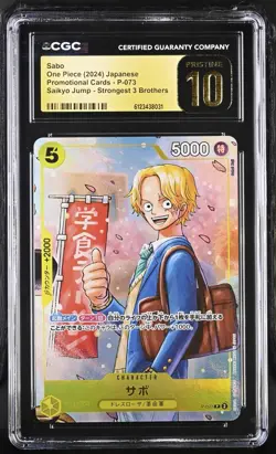 CGC 10 Pristine Sabo P-073 Promo One Piece Japanese Saikyo Jump 3 Brothers Pack - Image 1
