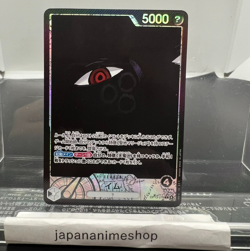 Imu (Alt Art) OP13-079 L Carrying on His Will - ONE PIECE Card Game Japanese - Image 1
