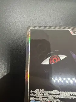 Imu (Alt Art) OP13-079 L Carrying on His Will - ONE PIECE Card Game Japanese - Image 4