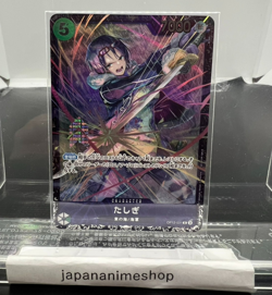 Tashigi OP12-031 R Flagship Battle Promo One Piece Card Japanese Sealed 2025 - Image 1