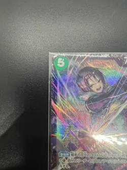 Tashigi OP12-031 R Flagship Battle Promo One Piece Card Japanese Sealed 2025 - Image 4