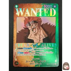 [NM] Eustass Kid ONE PIECE Card Game Japanese OP01-051 SR Mighty Enemy 1M66 - Image 1