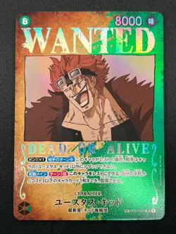 [NM] Eustass Kid ONE PIECE Card Game Japanese OP01-051 SR Mighty Enemy 1M66 - Image 2