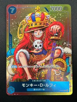 [NM]Monkey D. Luffy ONE PIECE Card Japanese P-043 Weekly Shonen Jump Promo 1M69 - Image 2