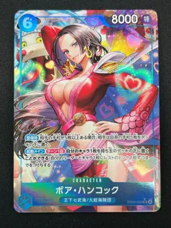 [NM] Boa Hancock ONE PIECE Card EB03-026 SR Heroines Edition 1M68 - Image 2