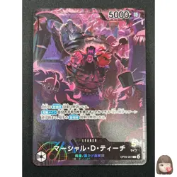 [NM] Marshall D Teach One Piece Card OP09-081 2nd Anniversary Set 2025 1M67 - Image 1