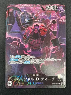 [NM] Marshall D Teach One Piece Card OP09-081 2nd Anniversary Set 2025 1M67 - Image 2
