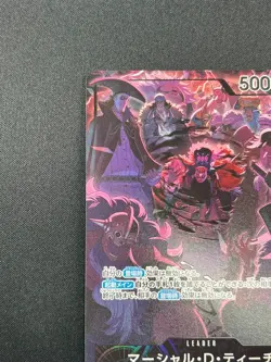 [NM] Marshall D Teach One Piece Card OP09-081 2nd Anniversary Set 2025 1M67 - Image 4
