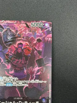 [NM] Marshall D Teach One Piece Card OP09-081 2nd Anniversary Set 2025 1M67 - Image 5