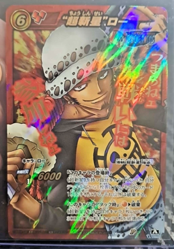 ONE PIECE LAW SUPER OMEGA PROMO Miracle Battle Carddass ONE PIECE POP-59 - Image 1