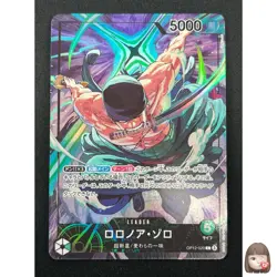 [NM] Roronoa Zoro ONE PIECE Card Game OP12-020 Championship L Promo 1M65 - Image 1