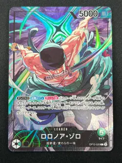 [NM] Roronoa Zoro ONE PIECE Card Game OP12-020 Championship L Promo 1M65 - Image 2