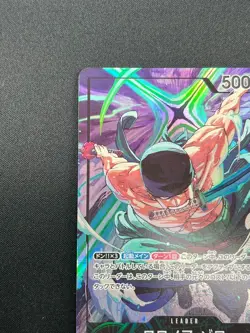 [NM] Roronoa Zoro ONE PIECE Card Game OP12-020 Championship L Promo 1M65 - Image 4