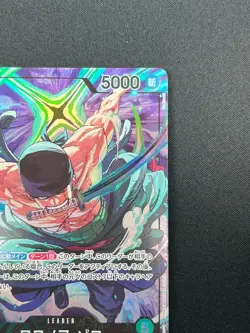 [NM] Roronoa Zoro ONE PIECE Card Game OP12-020 Championship L Promo 1M65 - Image 5