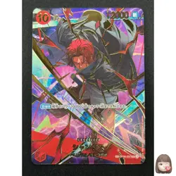 [NM] Shanks ONE PIECE Card Game Japanese OP06-007 SR The Best 2 1M62 - Image 1