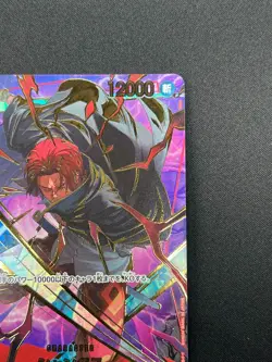 [NM] Shanks ONE PIECE Card Game Japanese OP06-007 SR The Best 2 1M62 - Image 5