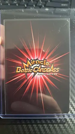 ONE PIECE ACE SUPER OMEGA PROMO Miracle Battle Carddass ONE PIECE POP-52 - Image 2