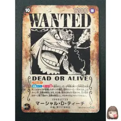 [NM] Marshall D. Teach ONE PIECE Card OP09-093 Emperors in the New World 1M57 - Image 1