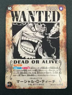 [NM] Marshall D. Teach ONE PIECE Card OP09-093 Emperors in the New World 1M57 - Image 2