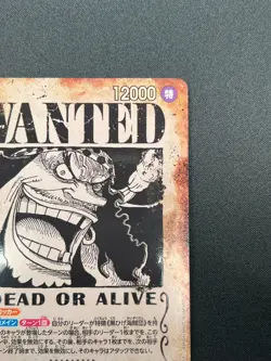 [NM] Marshall D. Teach ONE PIECE Card OP09-093 Emperors in the New World 1M57 - Image 5