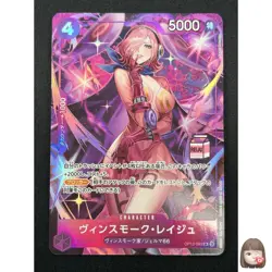 [NM] Vinsmoke Reiju ONE PIECE Japanese OP12-063 Admirable Collection vol.1 1M58 - Image 1