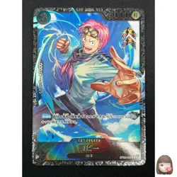 [NM] Koby ONE PIECE Card Japanese OP02-098 Parallel PROMO Flagship Battle 1M60 - Image 1