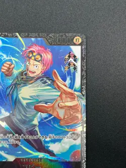 [NM] Koby ONE PIECE Card Japanese OP02-098 Parallel PROMO Flagship Battle 1M60 - Image 5
