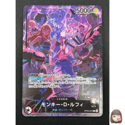 [NM] Monkey.D.Luffy ONE PIECE Japanese OP09-061 2nd Anniversary Promo 1M56 - Image 1