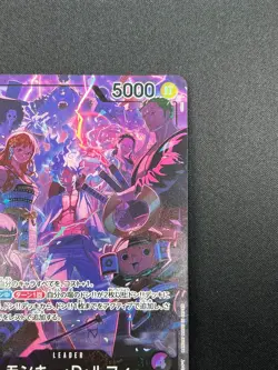 [NM] Monkey.D.Luffy ONE PIECE Japanese OP09-061 2nd Anniversary Promo 1M56 - Image 5