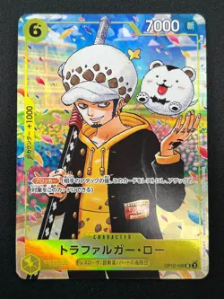 [NM] Trafalger Law ONE PIECE Japanese OP12-106 Gakuen Comic Promo 1M46 - Image 2
