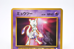 Mewtwo No.150 Old Back World Hobby Fair Promo 1997 Glossy Japanese Pokemon card - Image 3