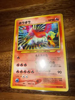 Pokemon Ho-Oh Awakening Legends Card 250 Japanese Edition - Image 1