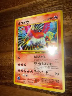 Pokemon Ho-Oh Awakening Legends Card 250 Japanese Edition - Image 2