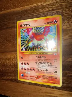 Pokemon Ho-Oh Awakening Legends Card 250 Japanese Edition - Image 3