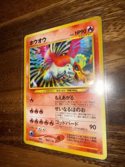 Pokemon Ho-Oh Awakening Legends Card 250 Japanese Edition - Image 4